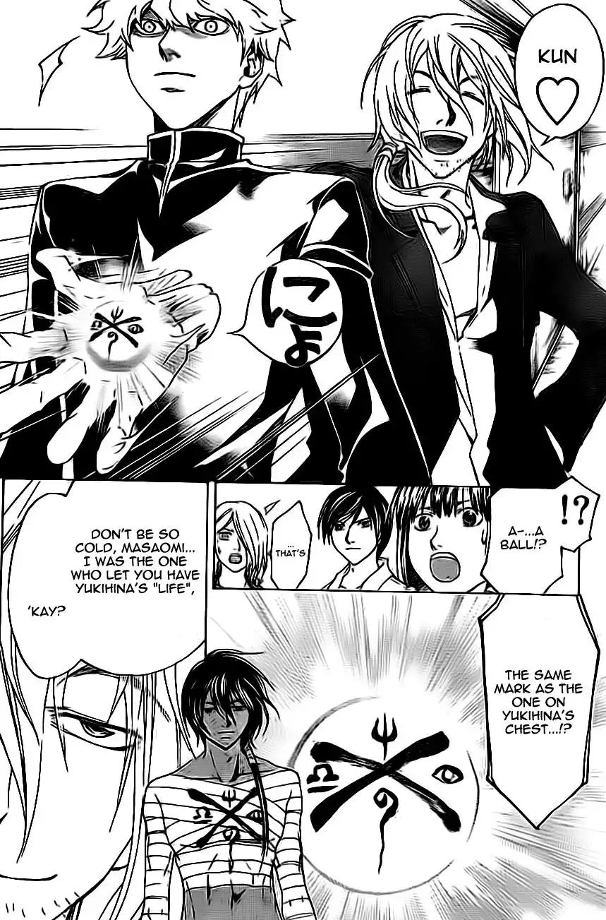 Code: Breaker Chapter 204 8